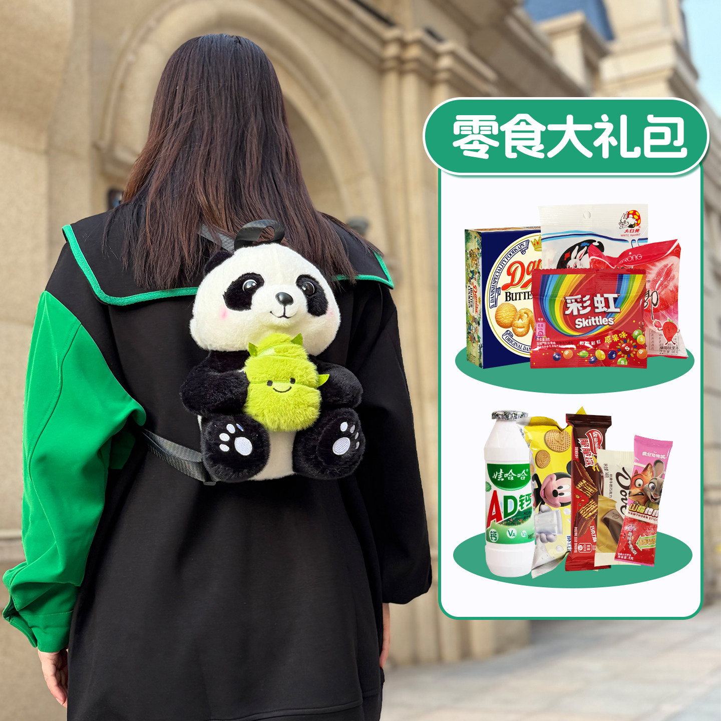 零食大礼包9款零食组合礼盒配收纳包情侣约会旅行拍照520送人礼物