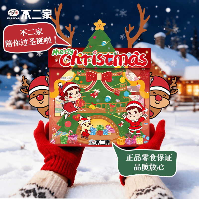 不二家 【会发光】圣诞节糖果礼盒棒棒糖送孩子送女友走亲戚闺蜜