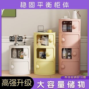 圆形床头柜迷你收纳柜北欧ins风家用卧室小型储物柜多功能置物架