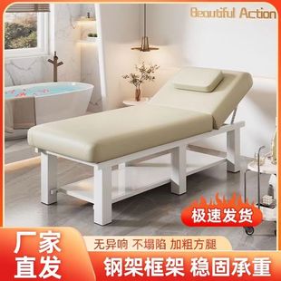 美容院专用按摩推拿家用艾灸中医折叠美体按摩床床带理疗美容院床