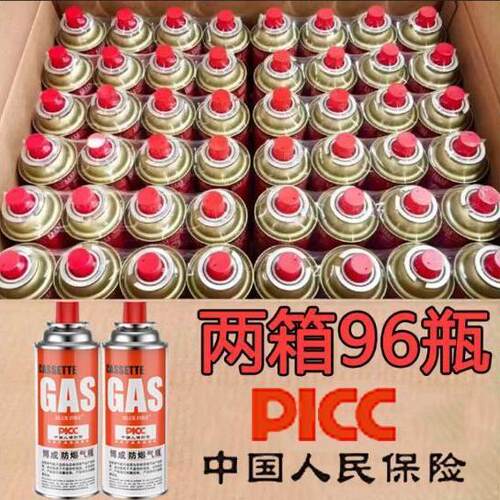 卡式炉气罐液化煤气小罐