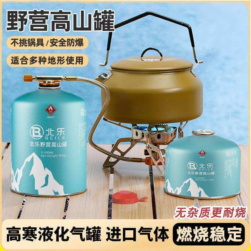 高山气罐户外扁丁烷便携
