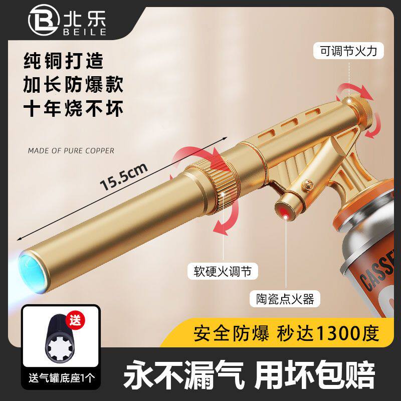 喷火枪全铜烧猪毛便携式
