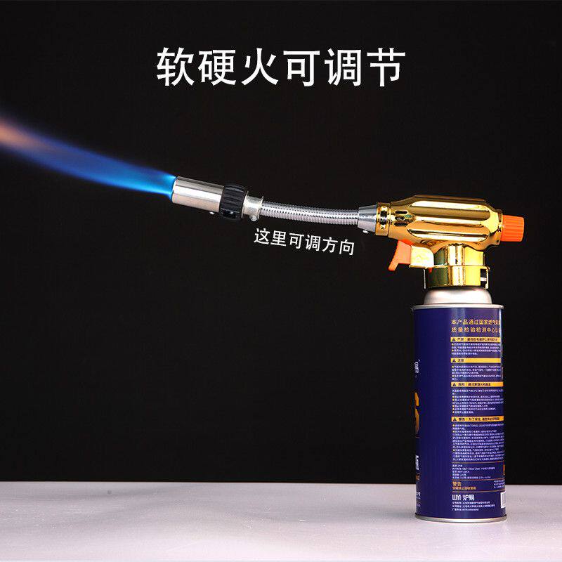 卡式气喷火枪喷头瓦斯焊