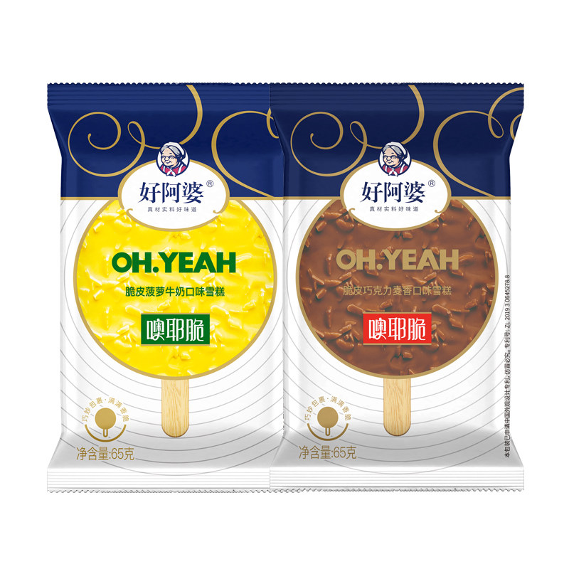 【5支】好阿婆噢耶脆牛奶巧克力菠萝麦香脆皮雪糕 网红冷饮冰淇淋