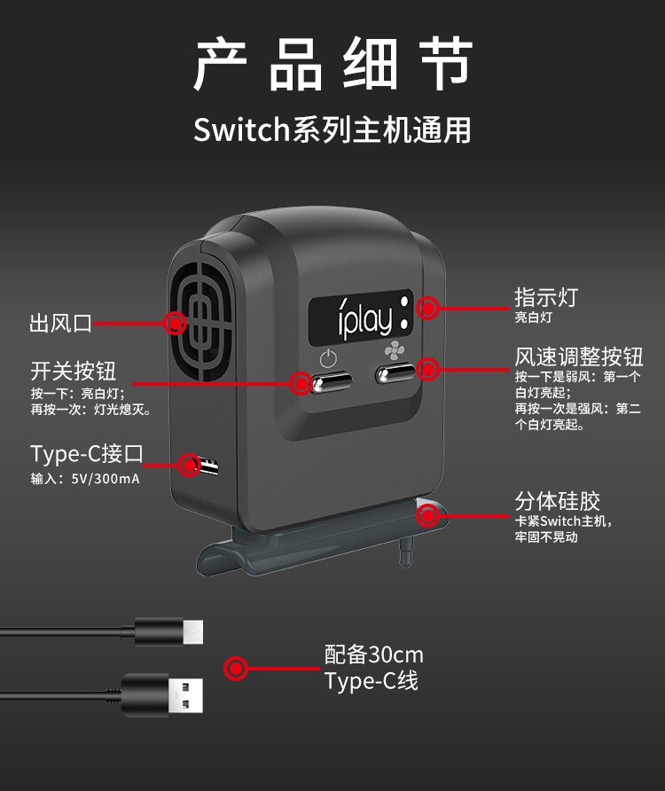 NINTENDO 스위치 OLED 콘솔 냉각 팬 스위치 라이트 휴대용 라디에이터로 빠르게 냉각