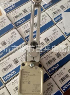 销售全新正品耐高温行程开关WLCA12-2N限位开关 机床限位行程