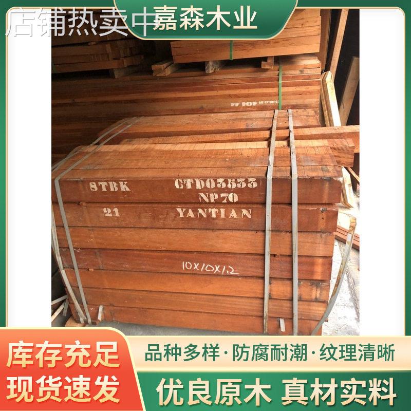 沙比利规格料梯枝木料 扶手料柱子料 实木长料托盘料 调料木盒