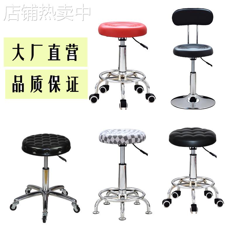 厂家直销美容美发椅电脑椅新款迎宾椅铁艺酒吧椅大工凳美容凳