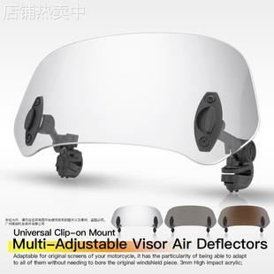 摩托车配件挡风玻璃扩展器通用可调夹式挡风玻璃遮阳板空气扰流板