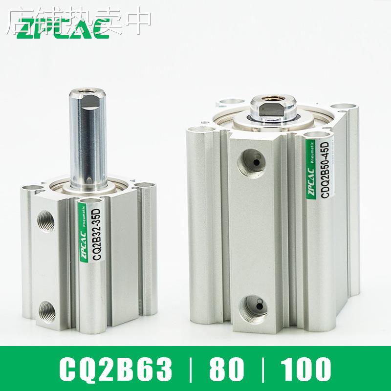 薄型气缸CQ2B/CDQ2B63/80/100-5D/10D/15D/20D/25D/30D/35D/40D