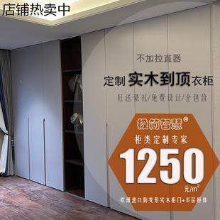 轻奢家用简约现代一门到顶烤漆平开免拉手 工厂全屋定制实木衣柜