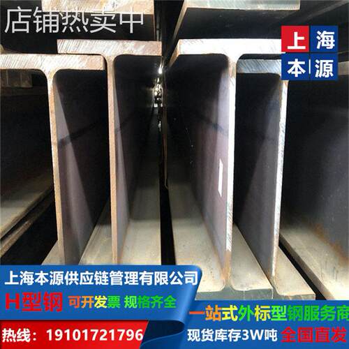 欧标工字钢热轧IPE200哪里有卖