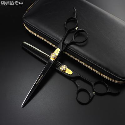 7.0寸黑色垫片 宝石款 平剪 牙剪 美发剪 宠物剪 送包