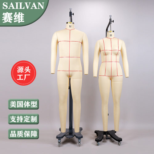 赛维美国标准尺寸立体剪裁人台男装服装打版模特SALVAN外贸吊挂女