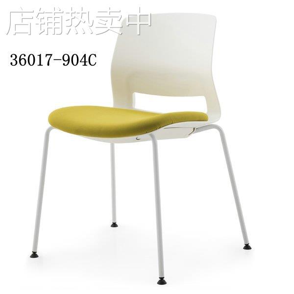 销售久坐舒适培训椅PP椅弓形椅36017-904C