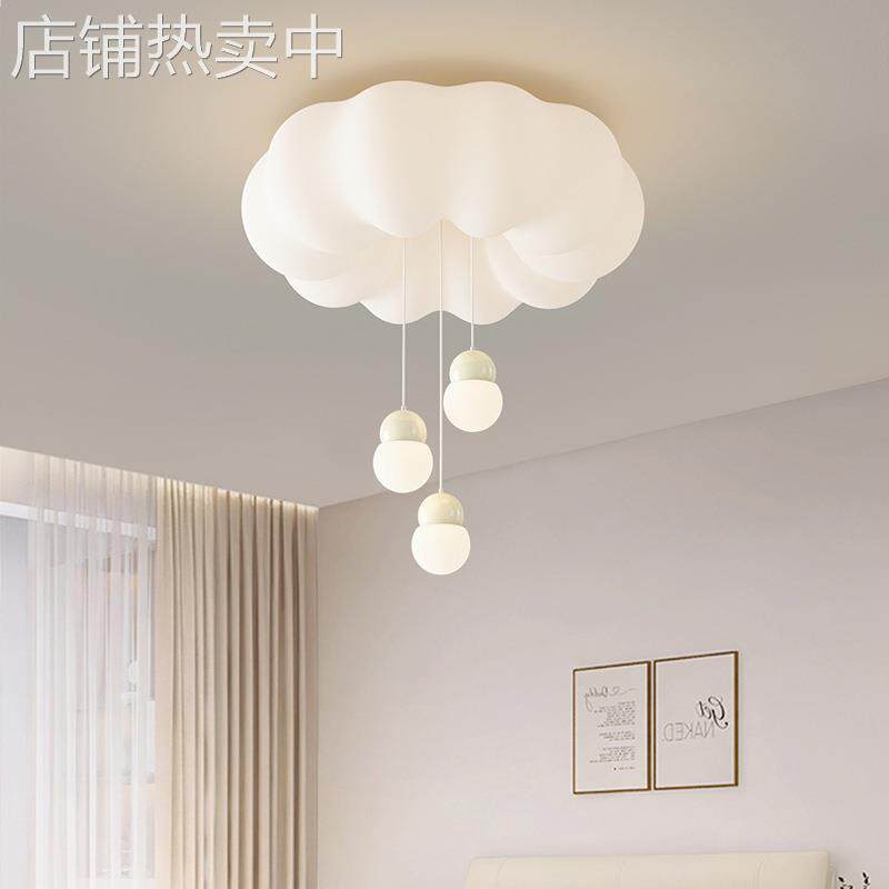 卧室吸顶灯奶油风网红ins创意南瓜儿童房灯2024年新款吊球主卧灯