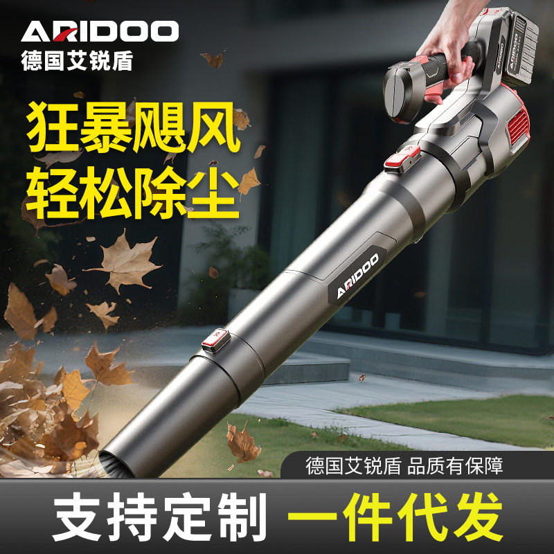 艾锐盾锂电暴风枪大功率强力工业级暴风机吹灰除尘器鼓风吹风神器图片