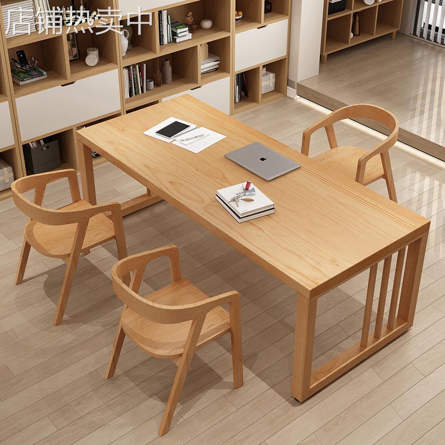 简约现代实木办公桌 老板桌商用多人培训桌椅组合 会议桌家用书桌