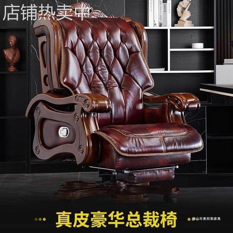 牛皮弹簧包坐垫电脑椅老板椅可移动滑轮办公室可躺按摩大班椅子