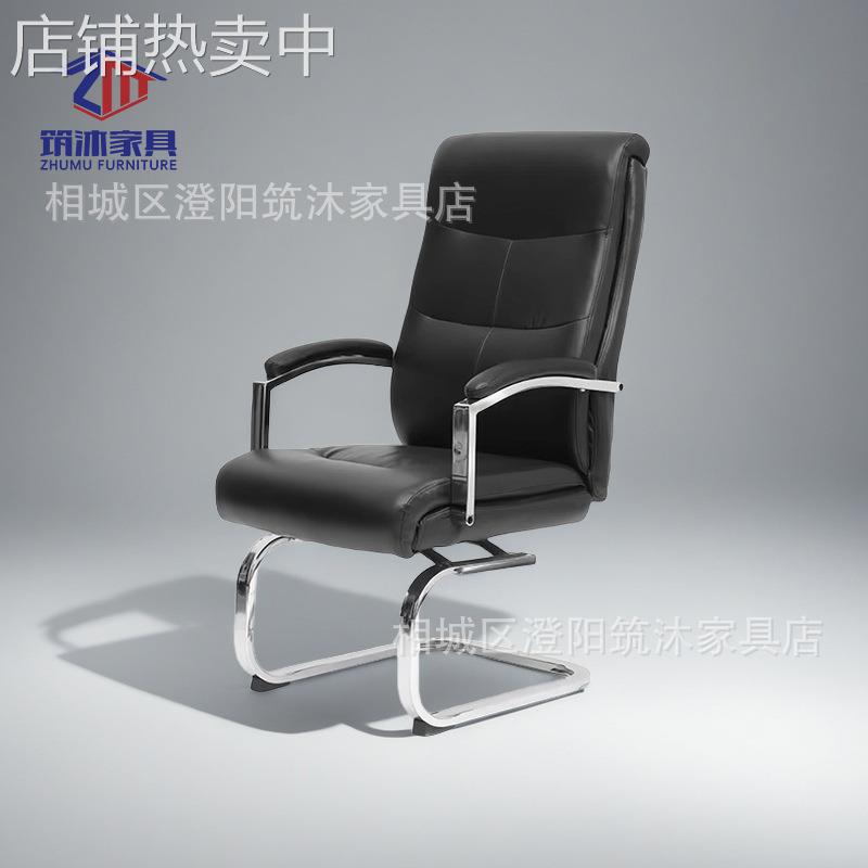 弓形老板椅商务办公椅360度旋转舒适久坐职员电脑椅经理椅会议椅