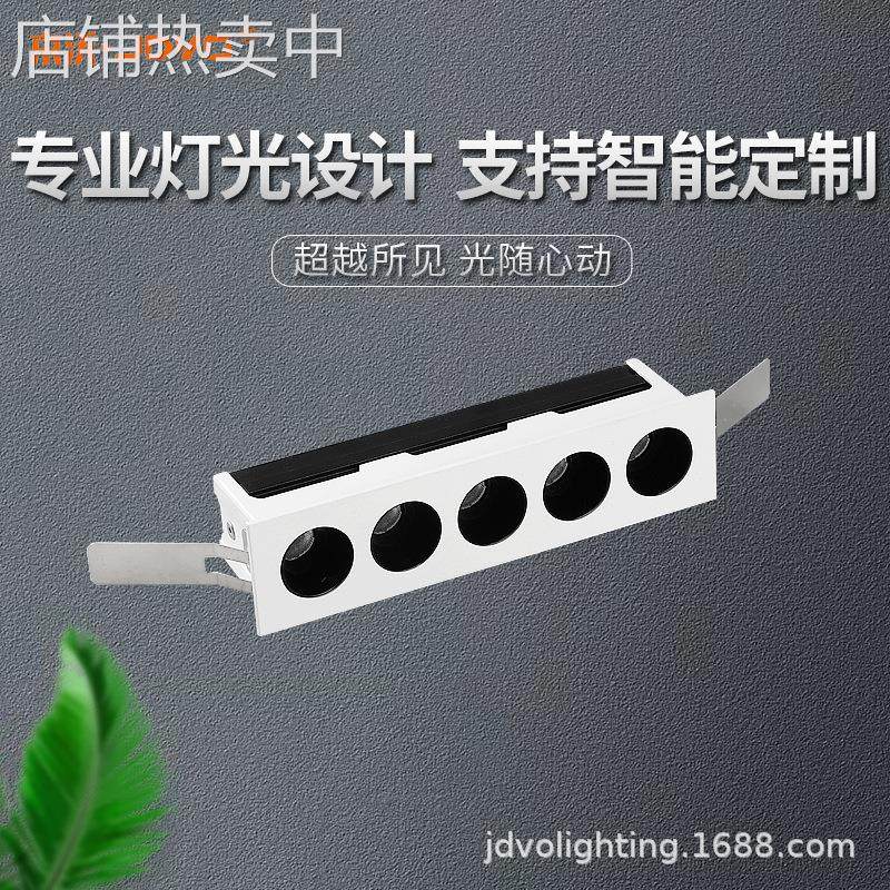 智能调光防眩格栅射灯嵌入式暗装led线条灯酒店会所办公室无主灯,家装灯饰光源,格栅灯,淘宝优惠券,粉丝福利购,淘宝优惠卷