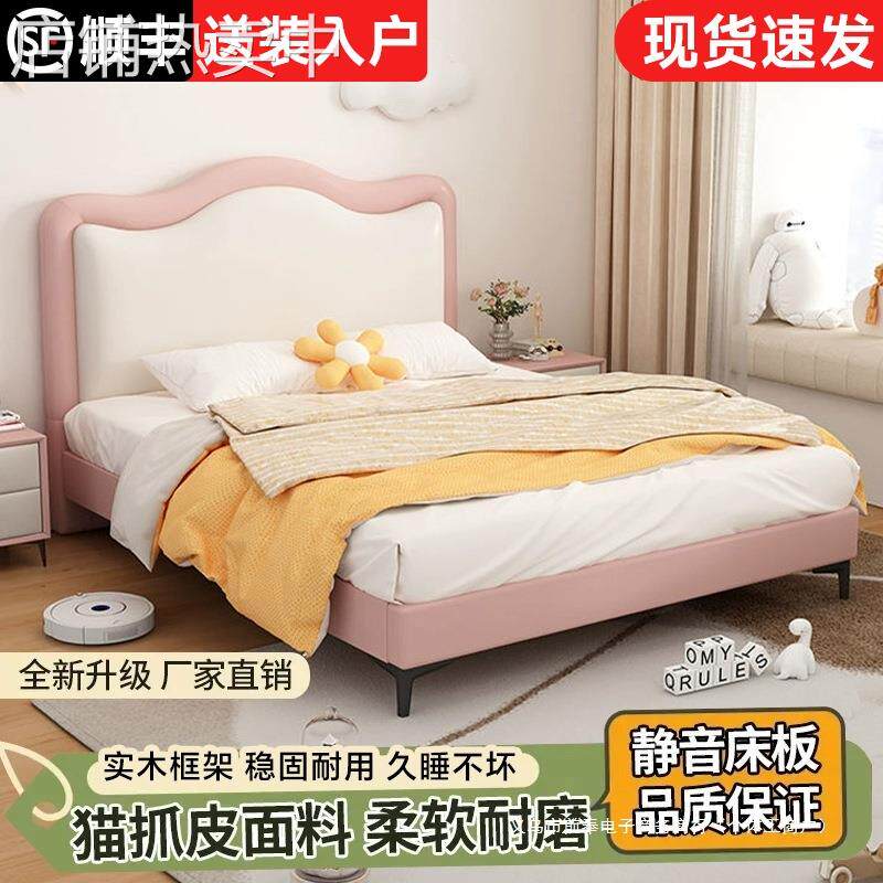 实木儿童床男孩女孩单人床简约成人卧室家用大床儿童房云朵软包床