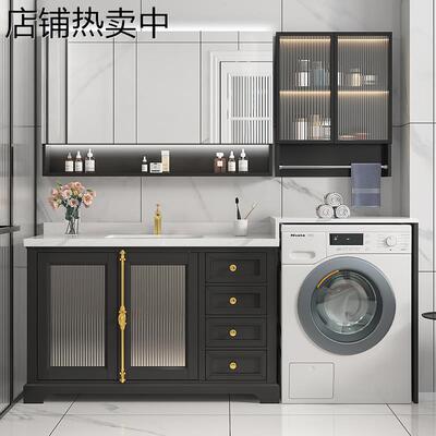 洗衣机一体浴室柜组合美式岩板陶瓷无缝盆落地式洗漱台法式洗脸盆