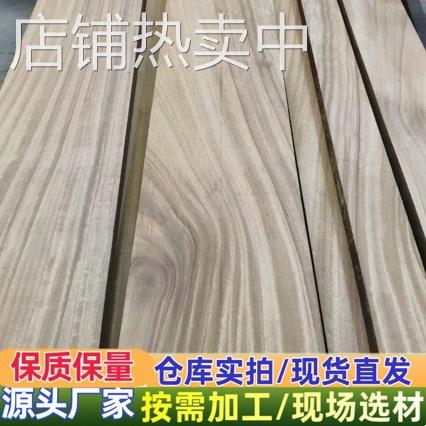 核桃木板材 建筑工程家具木材 核桃木实木板材 黑胡桃核桃木原木