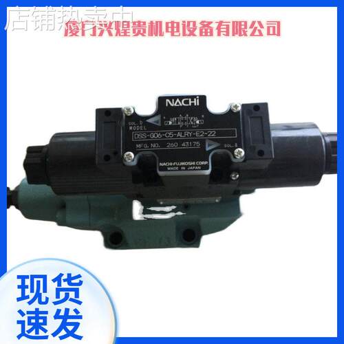 日本NACHI不二越电磁阀SA-G03-C5-C2-J21 SA-G03-C7Y-N-D2-J21
