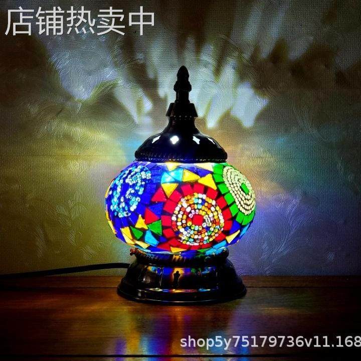 异域复古马赛克卧室床头小夜灯咖啡厅新疆餐厅梳妆台土耳其台灯