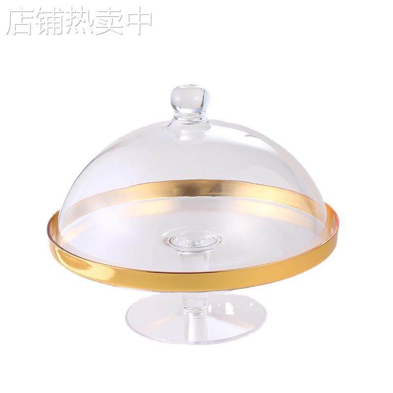 高脚蛋糕托盘 防尘酒店面包饭菜罩 带盖餐桌防虫点心亚克力食物罩