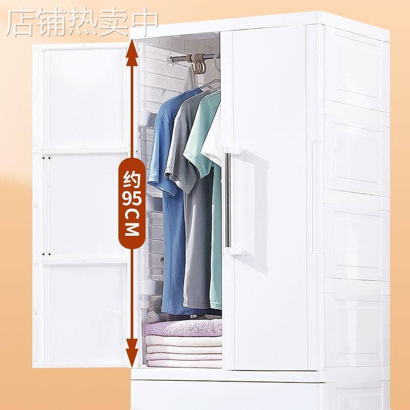 66CM大号加厚塑料衣柜经济型现代简约简易柜子卧室出租屋家用