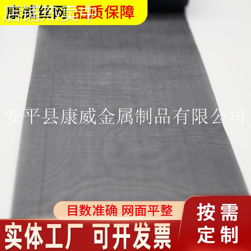 100目编织钛网 TA1光亮钛丝网 污水处理用80目钛网 线径0.1mm