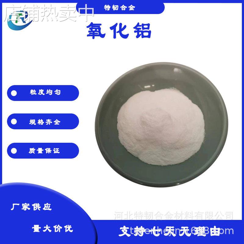 氧化锡纳米微米超细氧化锡粉二氧化锡粉SnO2陶瓷粉试验用二氧化锡
