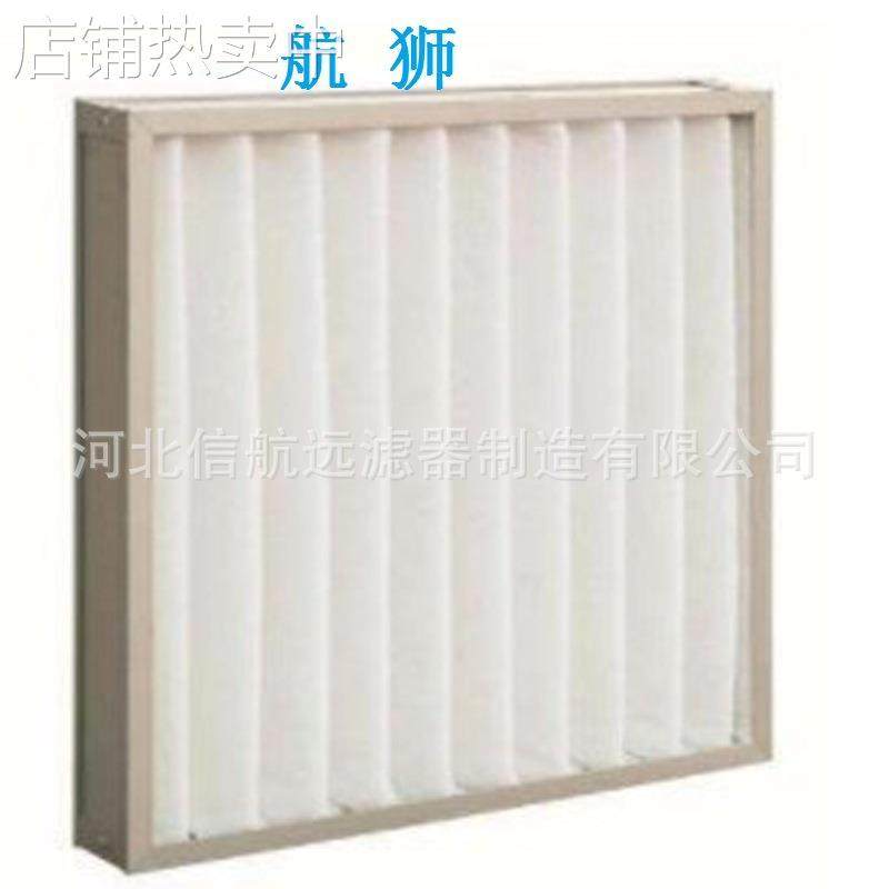 河北信航远 592*592*46 初 中 高效空气过滤器,机械设备,过滤设备,淘宝优惠券,粉丝福利购,淘宝优惠卷