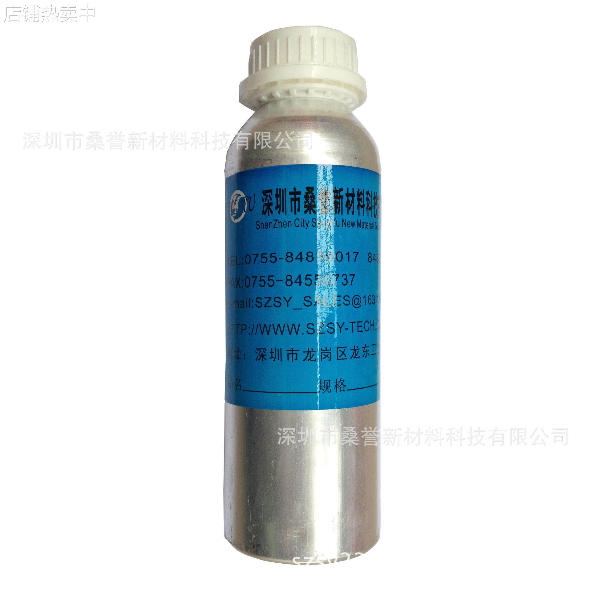 502瞬间胶水促进剂加速剂防白化处理剂【厂家直供】