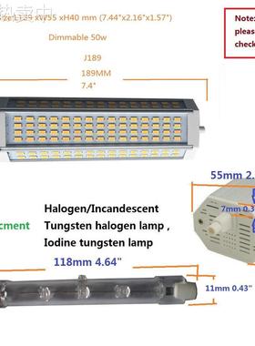 r7s led 50w 189mm长 85-265v 灌胶电源 替代r7s J189 金卤灯500W