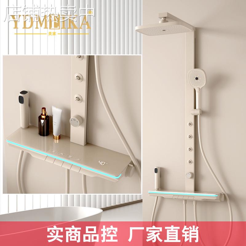 背喷数显氛围灯淋浴花洒套装 精铜混水阀背部按摩淋雨沐浴花洒AH9