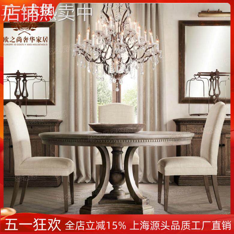 出口外贸法式乡村复古餐桌美式橡木实木圆餐桌欧式仿古做旧圆桌子