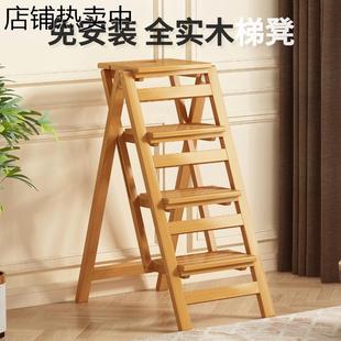 实木家用梯凳折叠梯椅室内梯子椅子两用多功能三步楼梯登高踏板