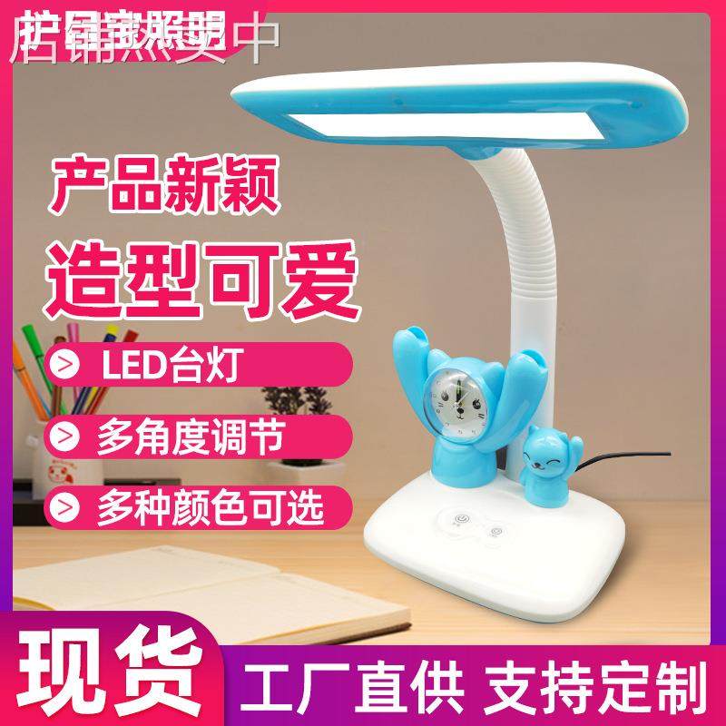 调光卡通小台灯护眼阅读灯儿童学习LED台灯带闹钟触摸台灯,家装灯饰光源,阅读台灯(护眼灯/写字灯),淘宝优惠券,粉丝福利购,淘宝优惠卷