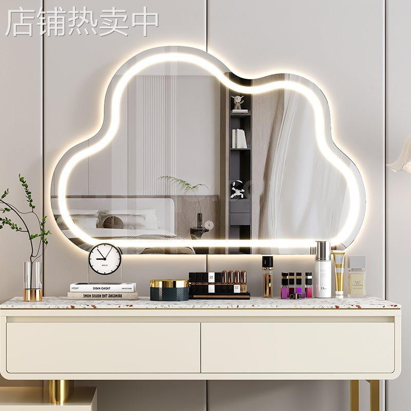 云朵化妆镜2024新款梳妆台镜子卧室桌面墙壁挂智能led带灯梳妆镜