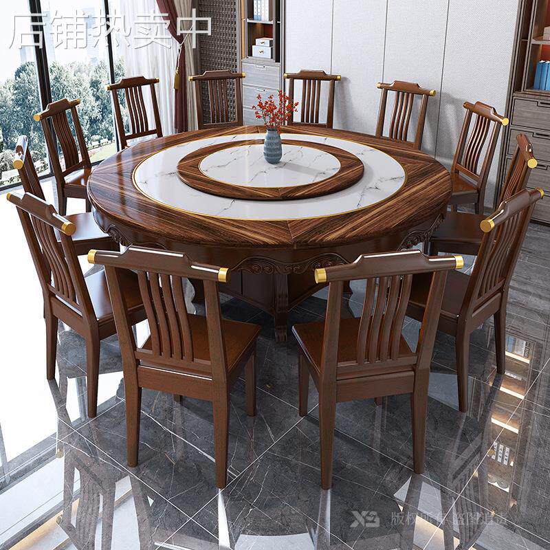 新中式大理石圆桌饭店餐桌椅组合10人岩板圆桌1.8米全实木圆餐桌