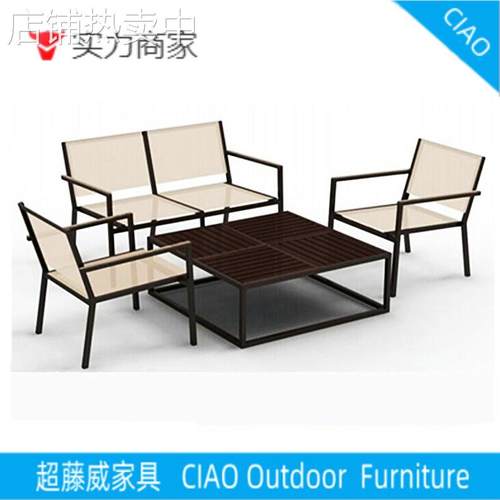 现代北欧风仿藤桌椅奶茶咖啡店复古网布椅塑木咖啡台家居藤编家具