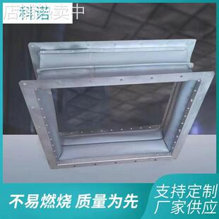 涂布机风管软连接耐高温帆布伸缩通风软连接风机管道通风帆布软接