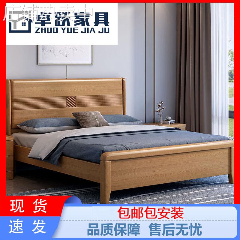 实木床1.8米双人床简约现代1.5米单人床气压储物主卧婚床直销