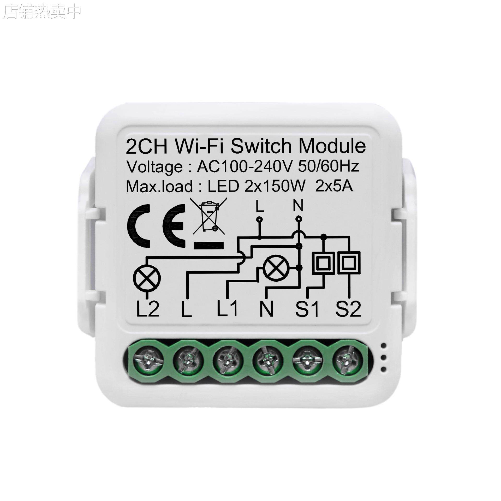 涂鸦智能通断器2路双控 TUYA WIFI开关模组 APP控制 迷你型改装件,电子/电工,智能开关,淘宝优惠券,粉丝福利购,淘宝优惠卷