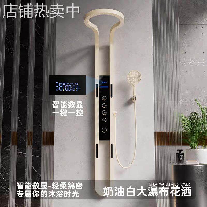 浴室数显淋浴花洒套装家用淋浴卫生间淋雨浴卫浴增压空气注入技术