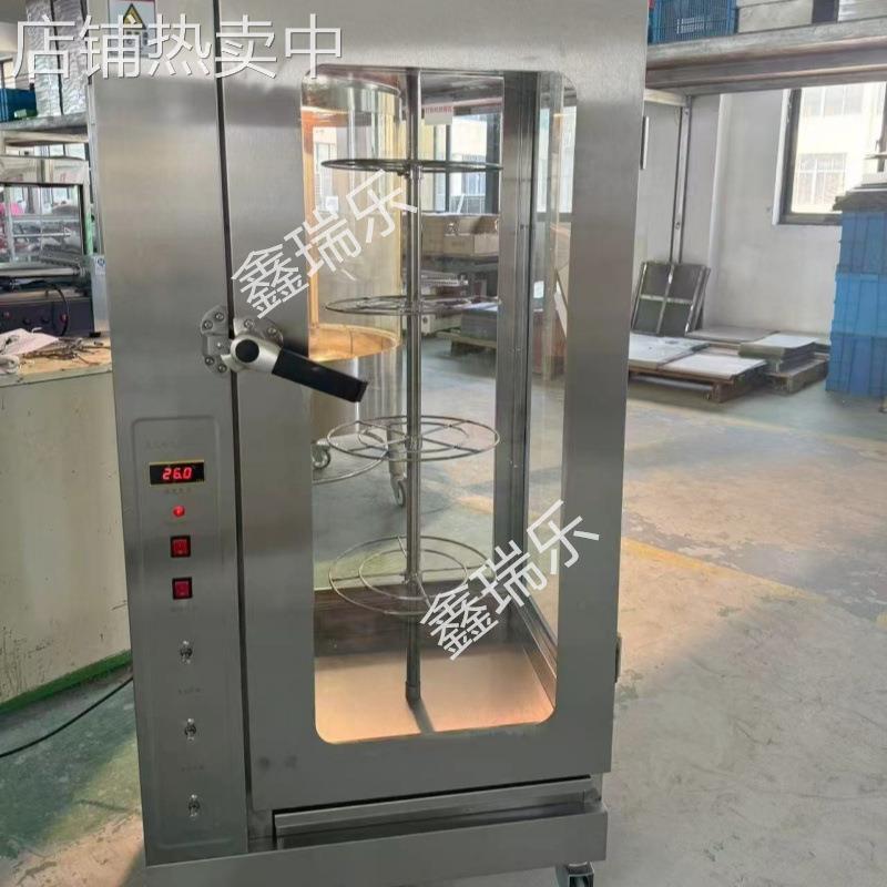烤鸡腿炉燃气烤鸭炉商用电热全自动旋转烤鸡炉香肠烤箱摆摊烤鸡腿